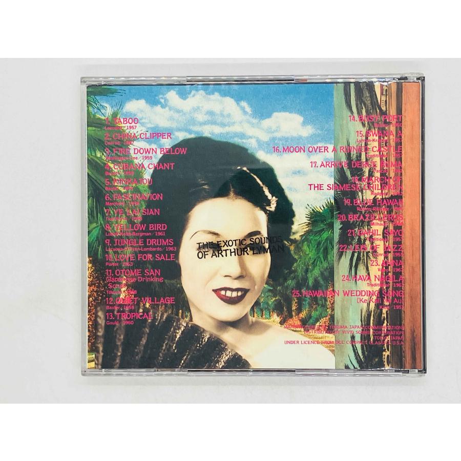 即決CD アーサーライマン Arthur Lyman Group / Yellow Bird , Taboo