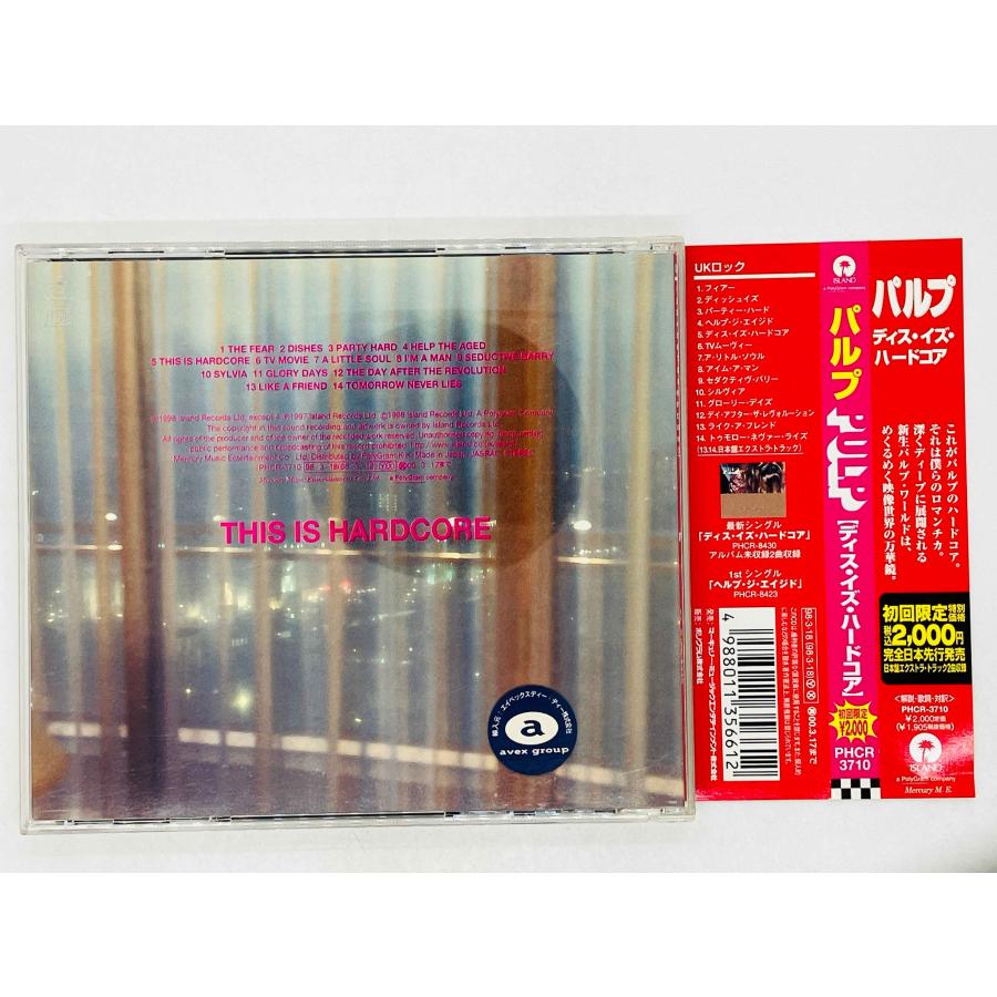 即決CD パルプ ディス・イズ・ハードコア / PULP THIS IS HARDCORE 帯