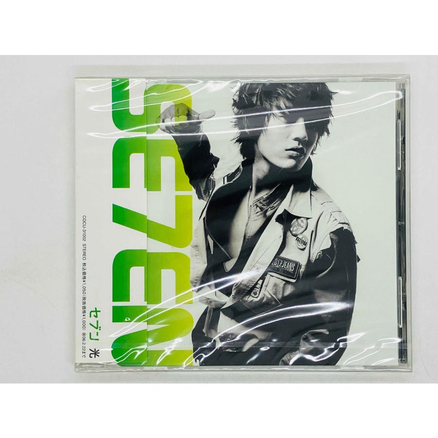 即決CD 未開封 ヒビアリ SE7EN 光 セブン / COCU-31002 H04 : TOTAL-CD