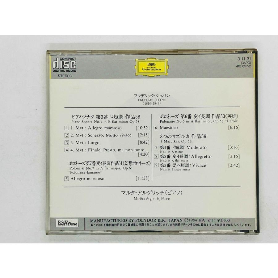 即決CD 西独盤 アルゲリッチ ショパン・リサイタル 第1集 / マルタ