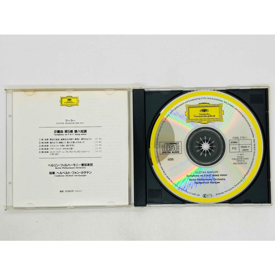即決CD マーラー 交響曲第5番 カラヤン MAHLER SYMPHONY NO.5 KARAJAN