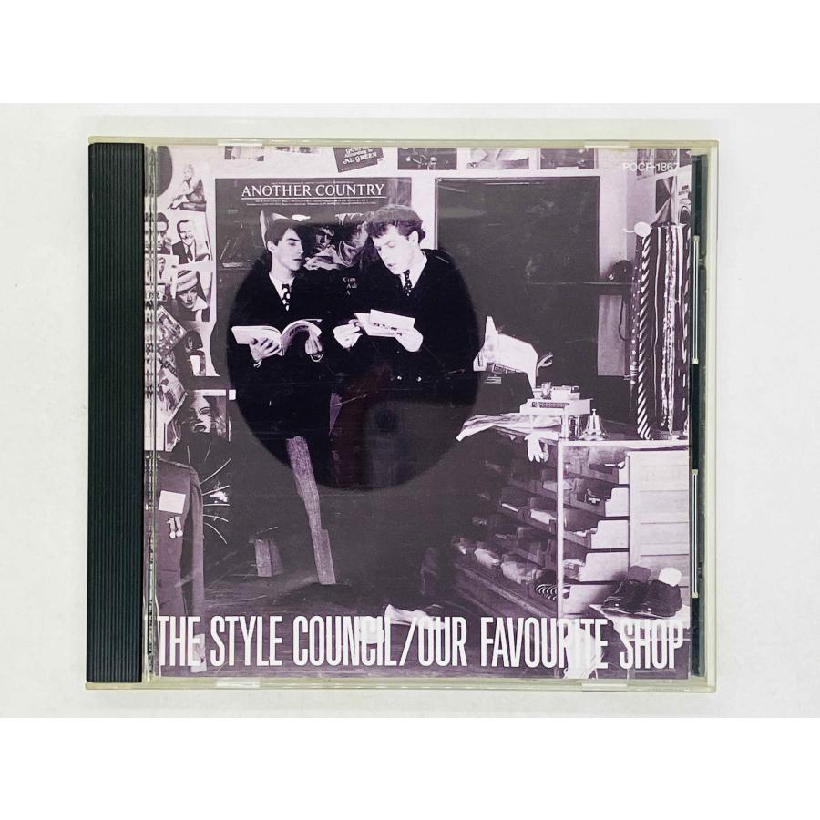即決CD ザ・スタイル・カウンシル / アワ・フェイヴァリット・ショップ