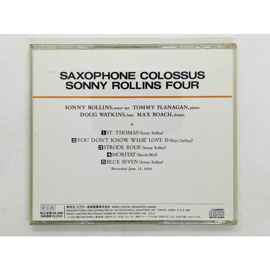 即決CD ソニー・ロリンズ / サキソフォン・コロッサス SONNY ROLLINS