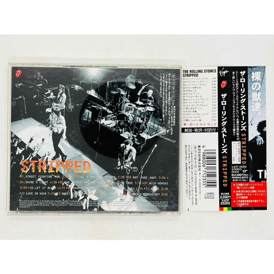 即決CD ザ・ローリング・ストーンズ / ストリップド THE ROLLING