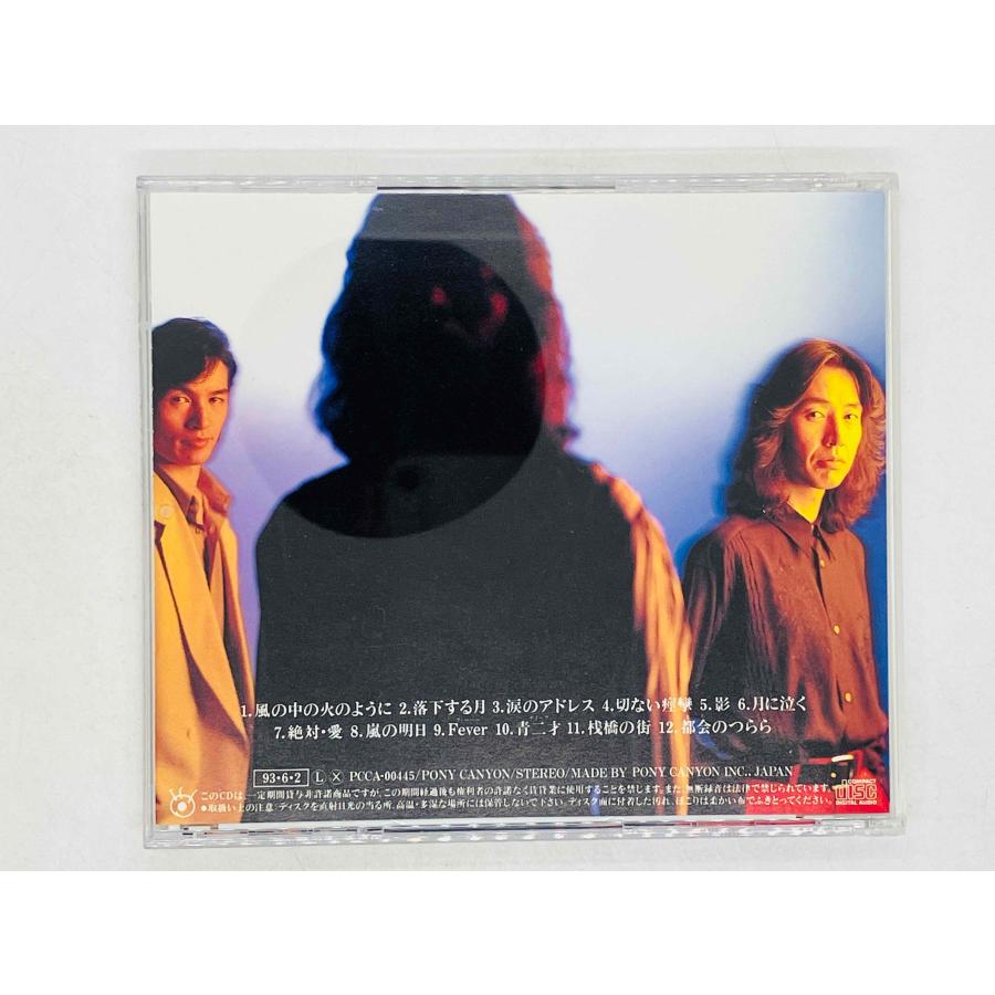 直筆サイン入りKAI FIVE 嵐の明日プレミアムCD 即決CD KAI FIVE / 嵐の明日 国内盤 PCCA-00445 Z28 : TOTAL-CD-SHOP