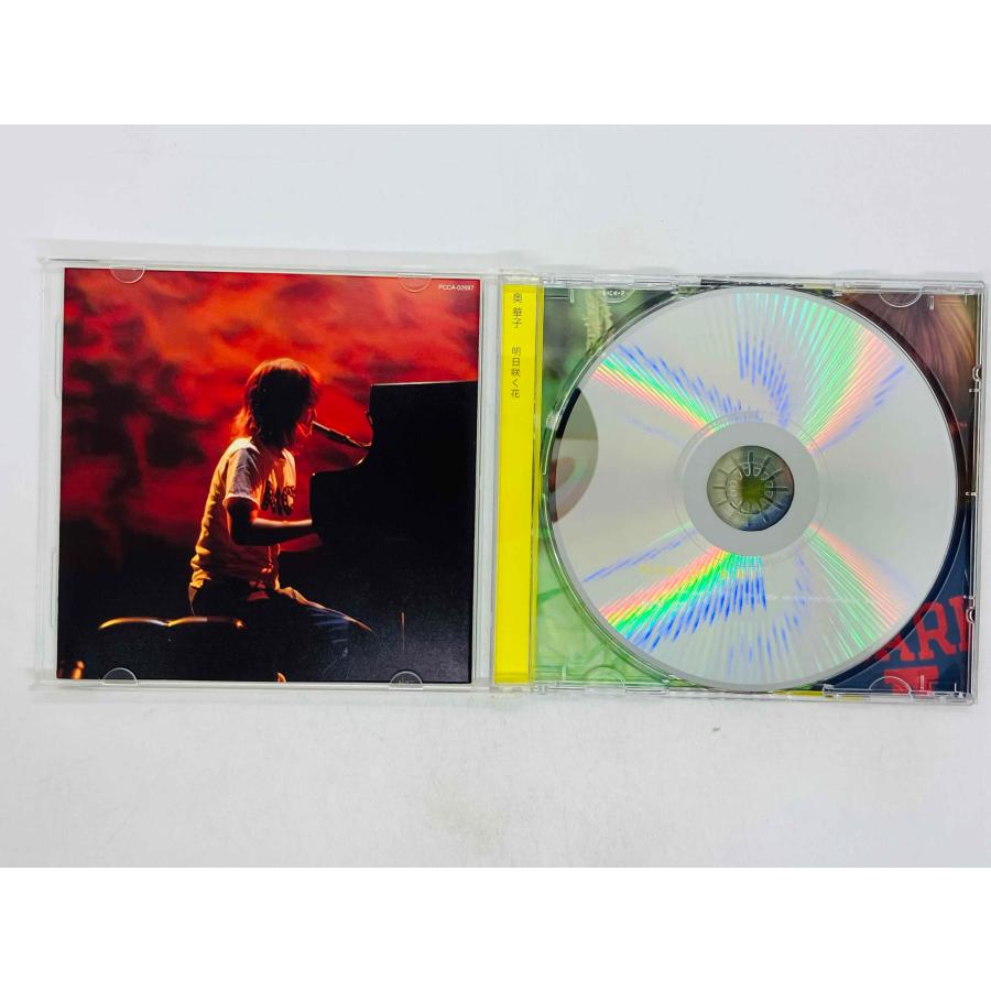 奥華子 CDセット 即決CD 奥華子 / 明日咲く花 OKU HANAKO Ashita Saku Hana 帯付き PCCA