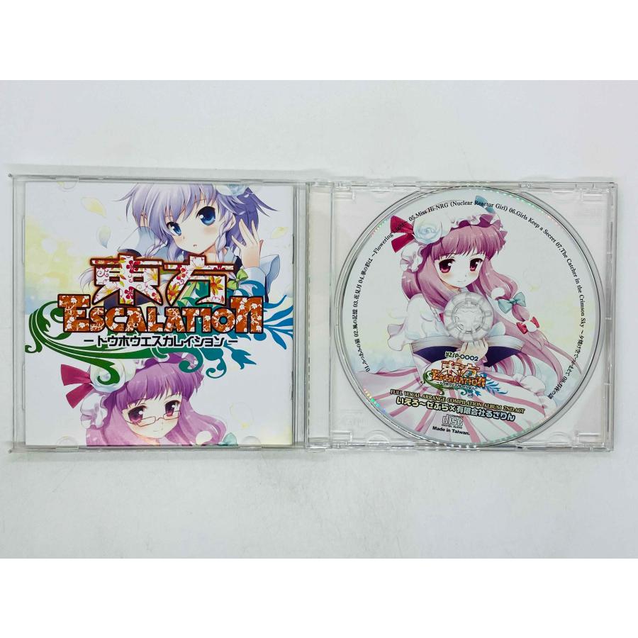 即決CD いぇろ〜ぜぶら & 有限会社るざりん / 東方ESCALATION 帯付き