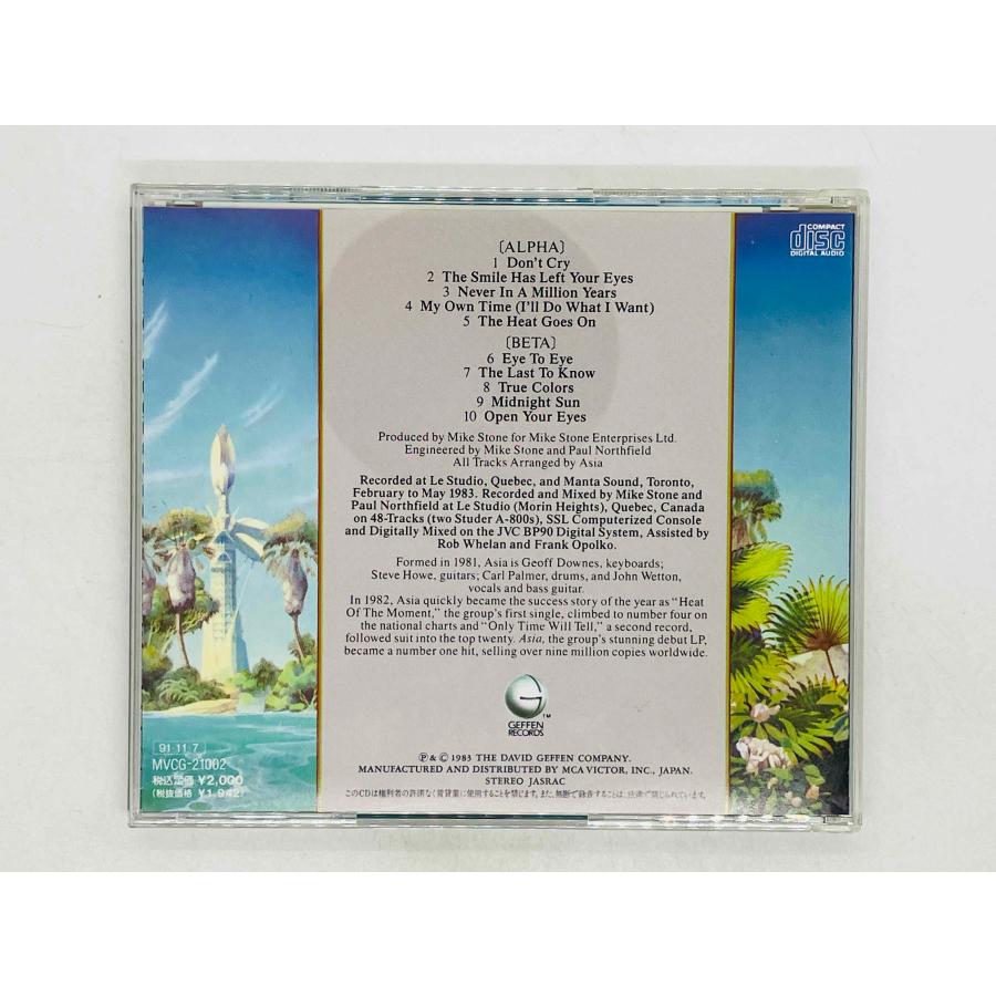 即決CD エイジア / アルファ ASIA ALPHA 国内盤 MVCG-21002 Y13