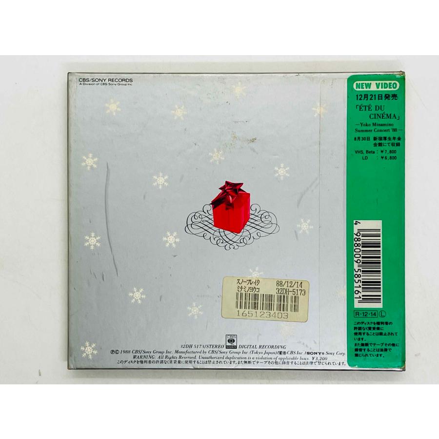即決CD 旧規格 レンタル品 南野陽子 / スノーフレイク YOKO MINAMINO