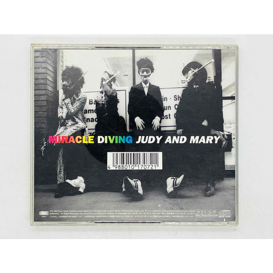 即決CD ジュディ・アンド・マリー / ミラクル・ダイビング JUDY AND