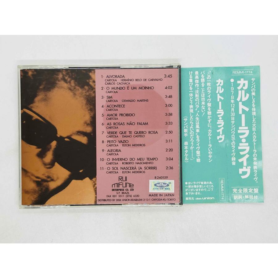即決CD カルトーラ / ライヴ CARTOLA LIVE 帯付き REMMI-1774 Y27