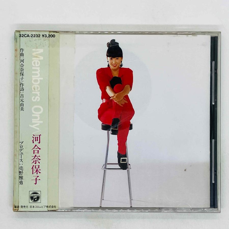 即決CD レンタル品 河合奈保子 / メンバーズ・オンリー Members Only