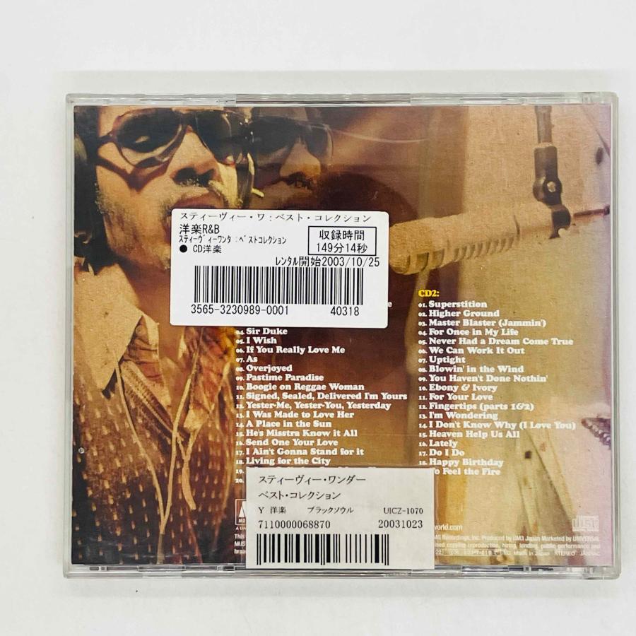 即決2CD レンタル品 スティーヴィー・ワンダー / ディフィニティヴ