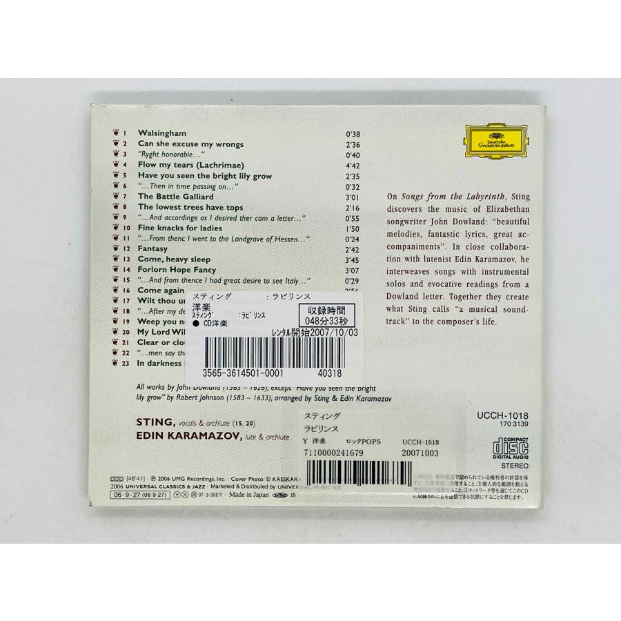 即決CD レンタル品 STING / SONGS FROM THE LABYRINTH スティング
