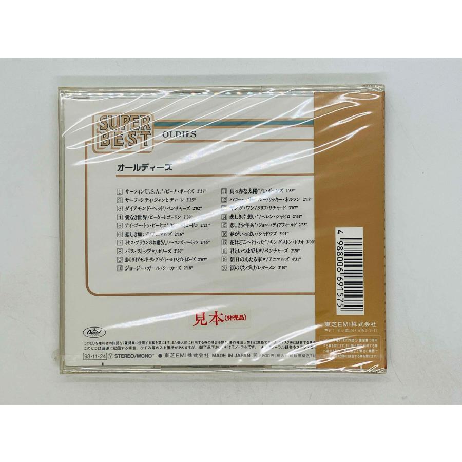 即決CD 未開封 SUPER BEST / オールディーズ OLDIES サンプル品 帯付き