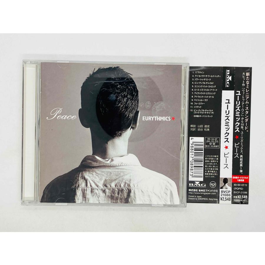 即決CD ユーリズミックス / ピース / EURYTHMICS / Peace 帯付き BVCP-21086 Y42