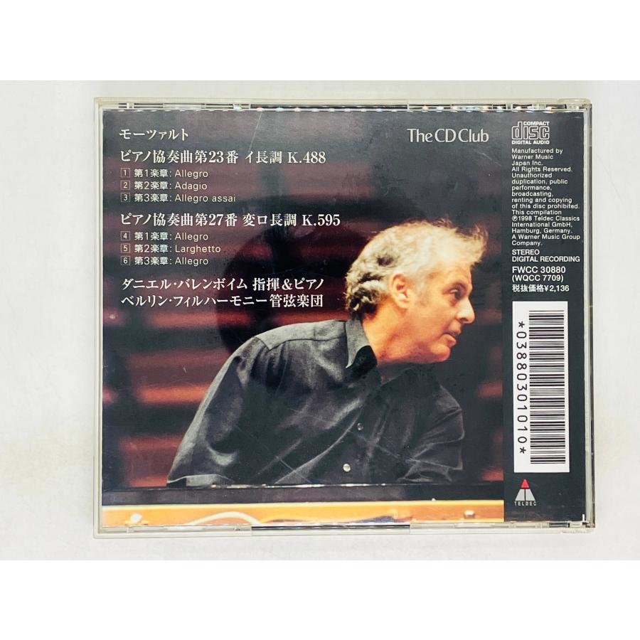 即決CD バレンボイム モーツァルト ピアノ協奏曲 第23番 27番 MOZART