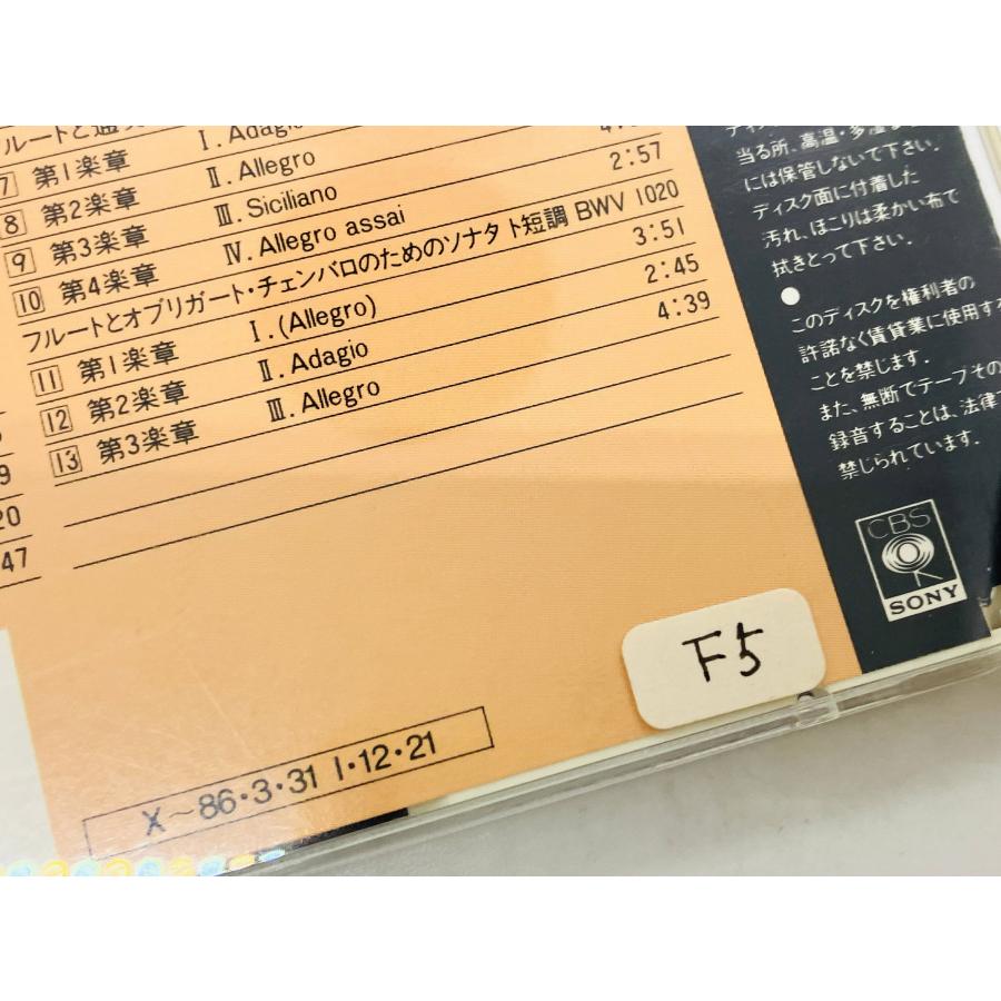 フルートソナタ全集 第1.2.3集