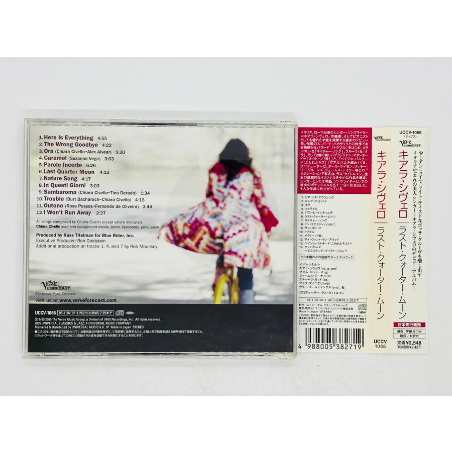 即決CD CHIARA CIVELLO LAST QUARTER MOON / キアラ・シベロ / 帯付き UCCV 1066 X17｜total-cd-shop｜02