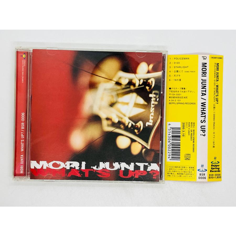 即決CD MORI JUNTA / WHAT'S UP ? POLICEMAN 0120 帯付き BSR 0006 X33