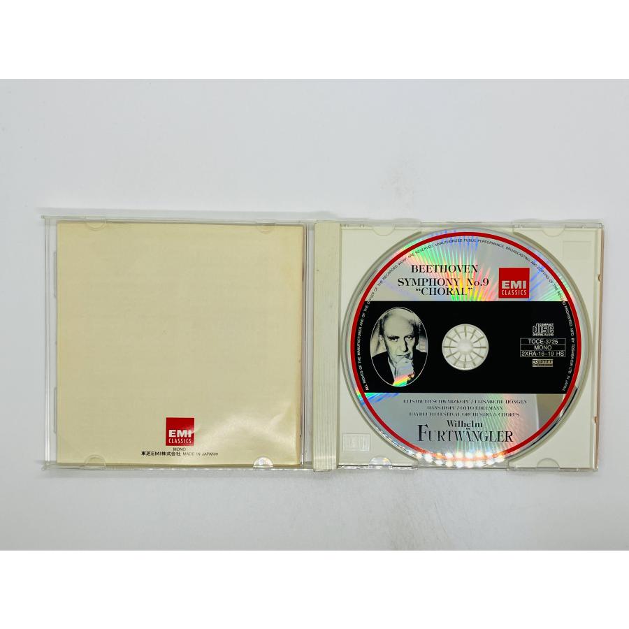 即決CD フルトヴェングラー ベートーヴェン 交響曲 第9番 合唱 BEETHOVEN SYMPHONY NO.9 CHORAL FURTWANGLER / TOCE3725 Y48｜total-cd-shop｜03