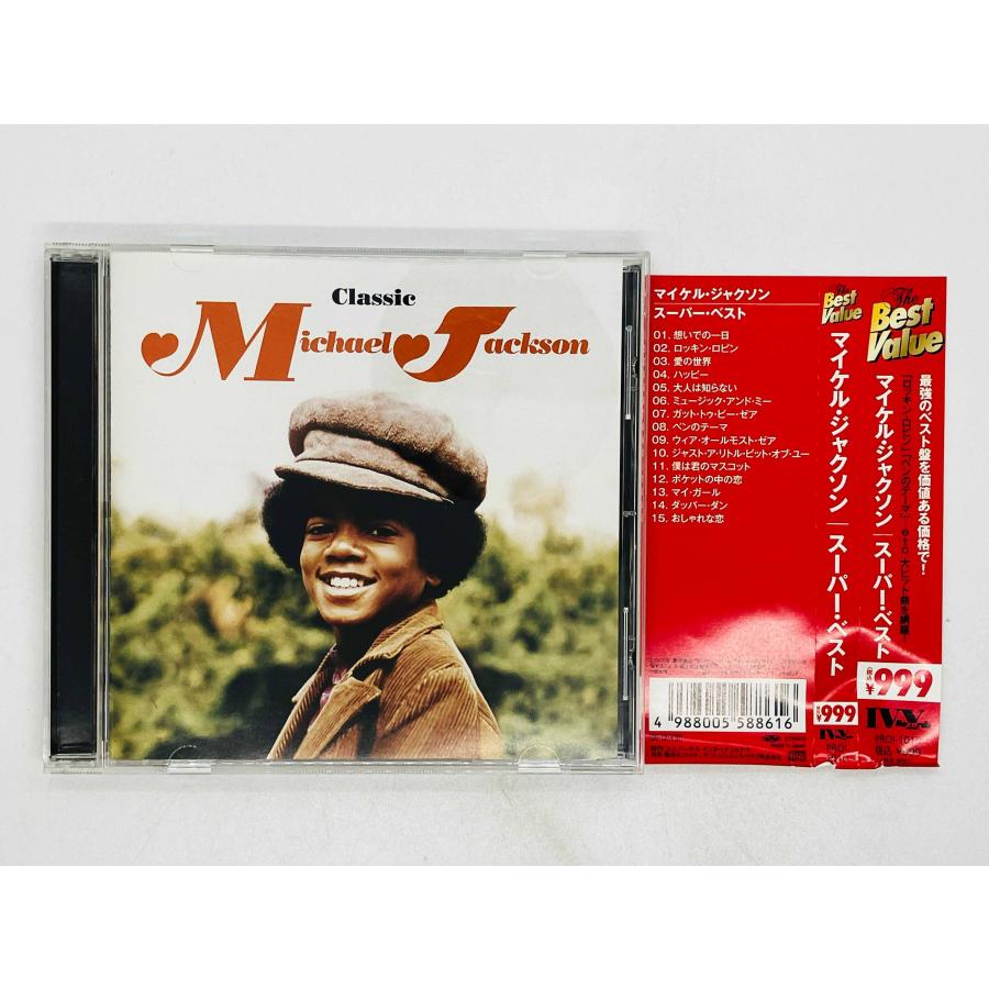 マイケルジャクソンDVD 32枚　CD 1枚　アタッシュケース入り Michael Jackson – The Ultimate Collection – Box Set