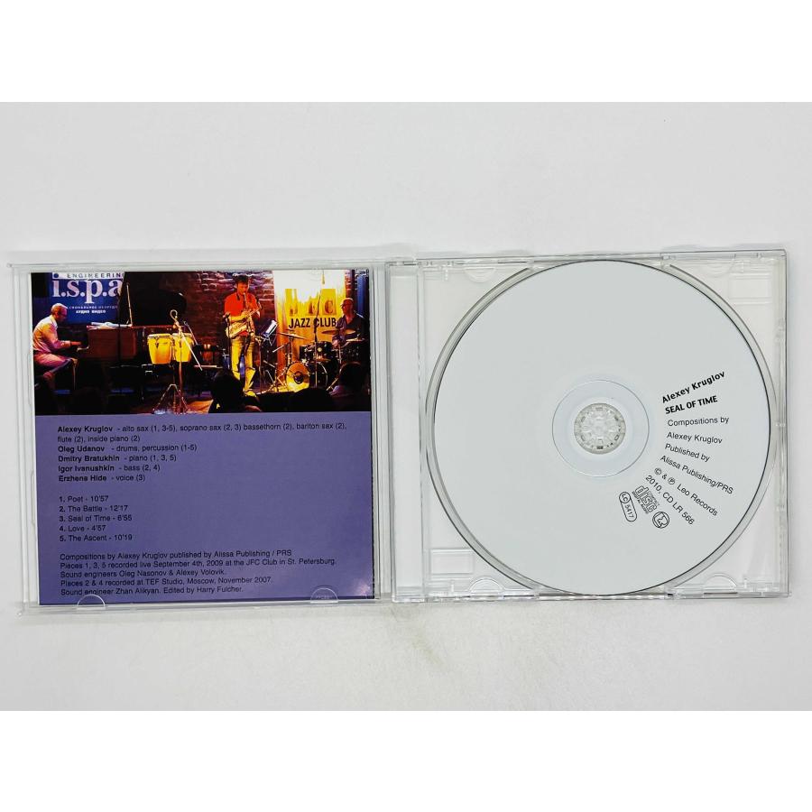 即決CD SEAL OF TIME / Alexey Kruglov CD LR 566 X20 : TOTAL-CD-SHOP ヤフー店 ...
