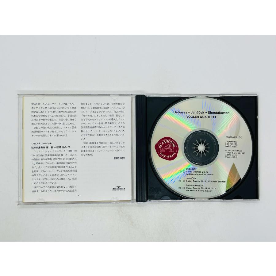 即決CD ドビュッシー ヤナーチェク ショスタコーヴィチ 弦楽四重奏曲