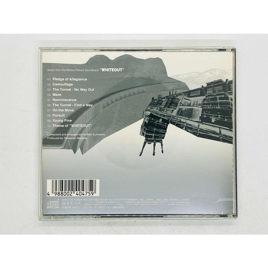 即決CD Music from the Motion Picture Soundtrack WHITHOUT 