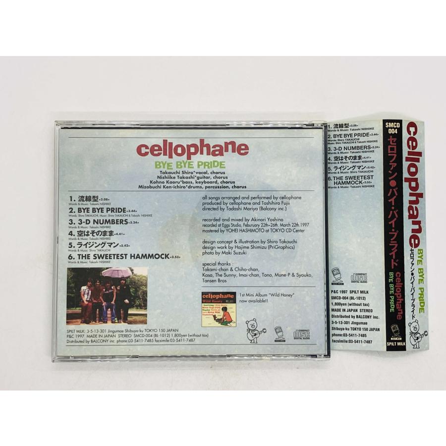 即決CD cellophane / BYE PRIDE セロファン バイ・バイ・プライド 帯