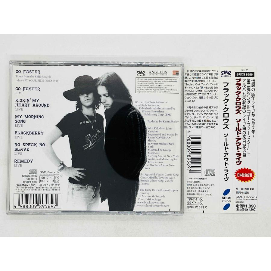 来日決定。CD BOX ブラッククロウズSHONUFF 5枚組セット　輸入盤 来日決定。CD BOX ブラッククロウズSHONUFF 5枚組セット 輸入盤 【公式