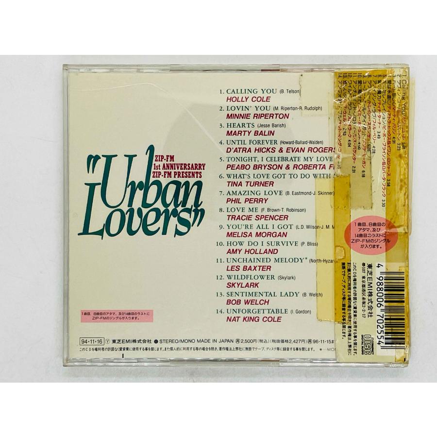 即決CD ZIP-FM 1st Anniversary presents Urban Lovers / アーバン