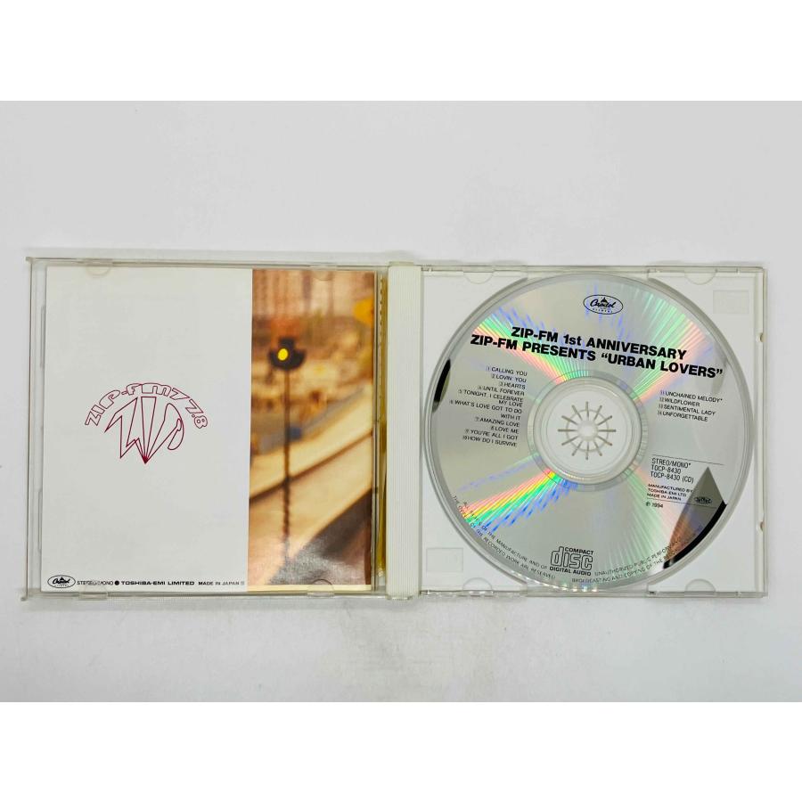 即決CD ZIP-FM 1st Anniversary presents Urban Lovers / アーバン