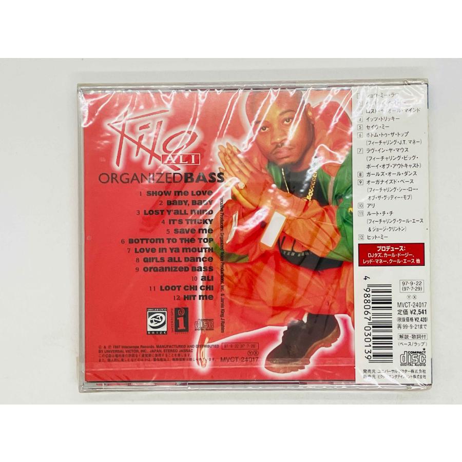 即決CD 未開封 KILOALI / ORGANIZED BASS キロ・アリ オーガナイズド