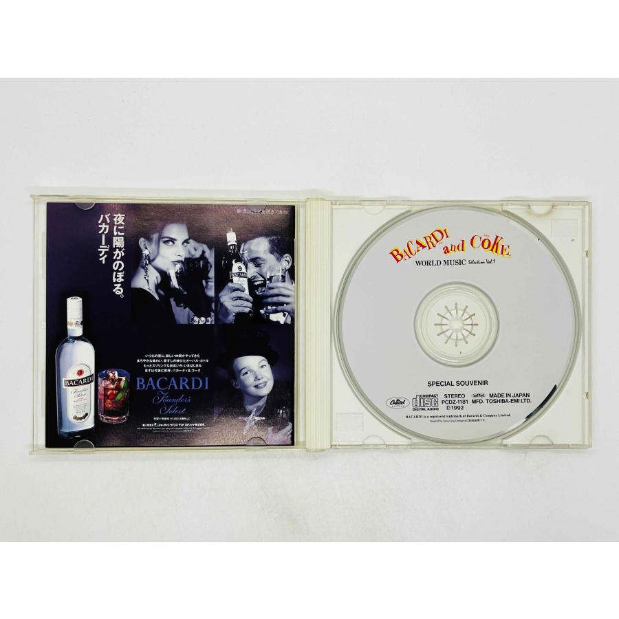 即決CD Bacardi And Coke World Music Selection Vol.1 / SAKURA