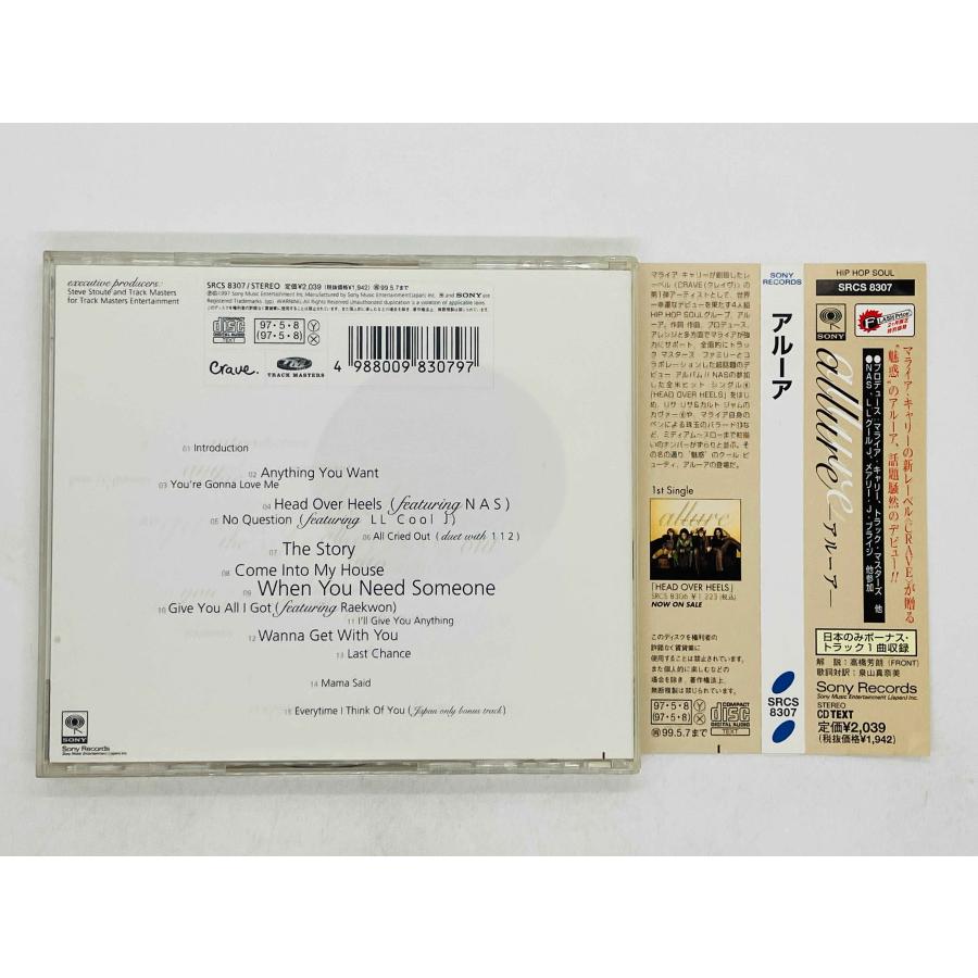 即決CD アルーア / allure Introduction , Anything You Want 帯付き