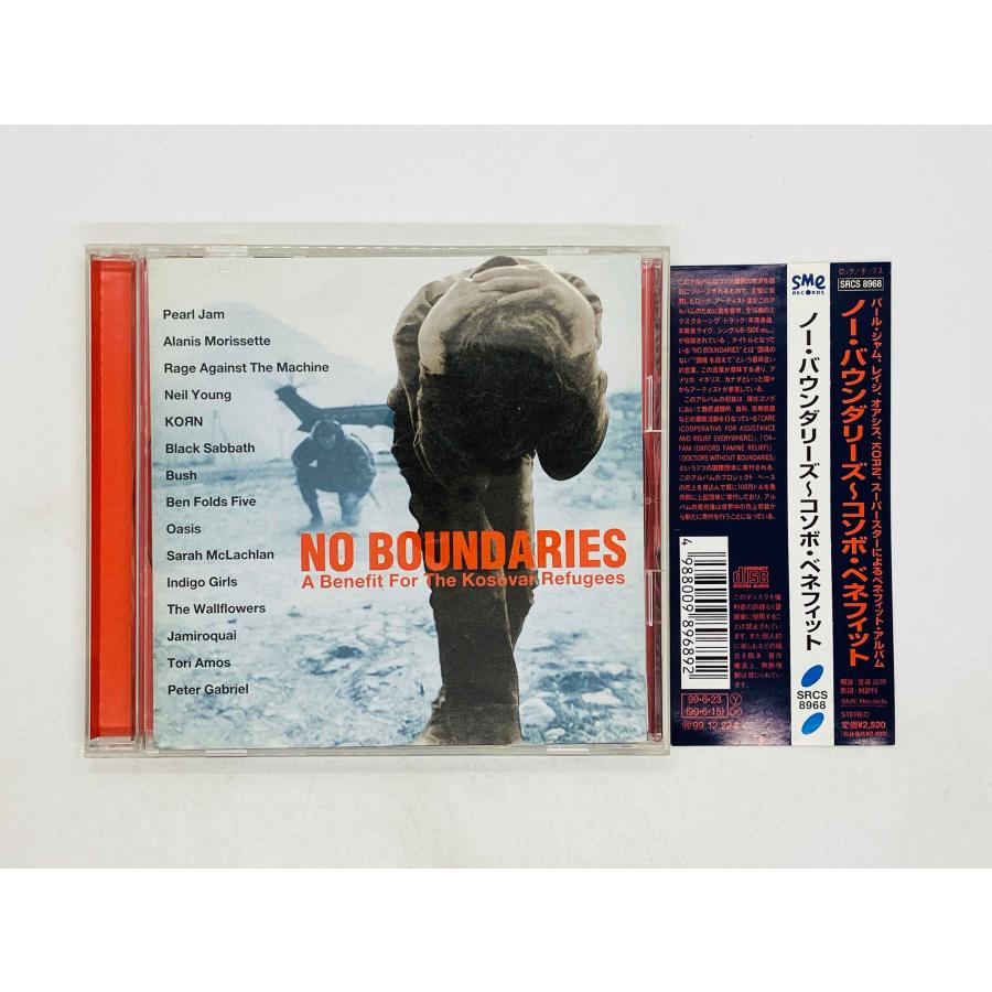 ノット・ア・プリティ・サイト／スキン＆ボーンズ　日本盤CD 即決CD NO BOUNDARIES / A Benefit For The kosovar Refugees ノー