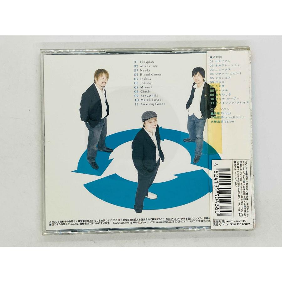 即決CD サークル ディレクション / 大坂昌彦 川嶋哲郎 金子雄太 CIRCLE