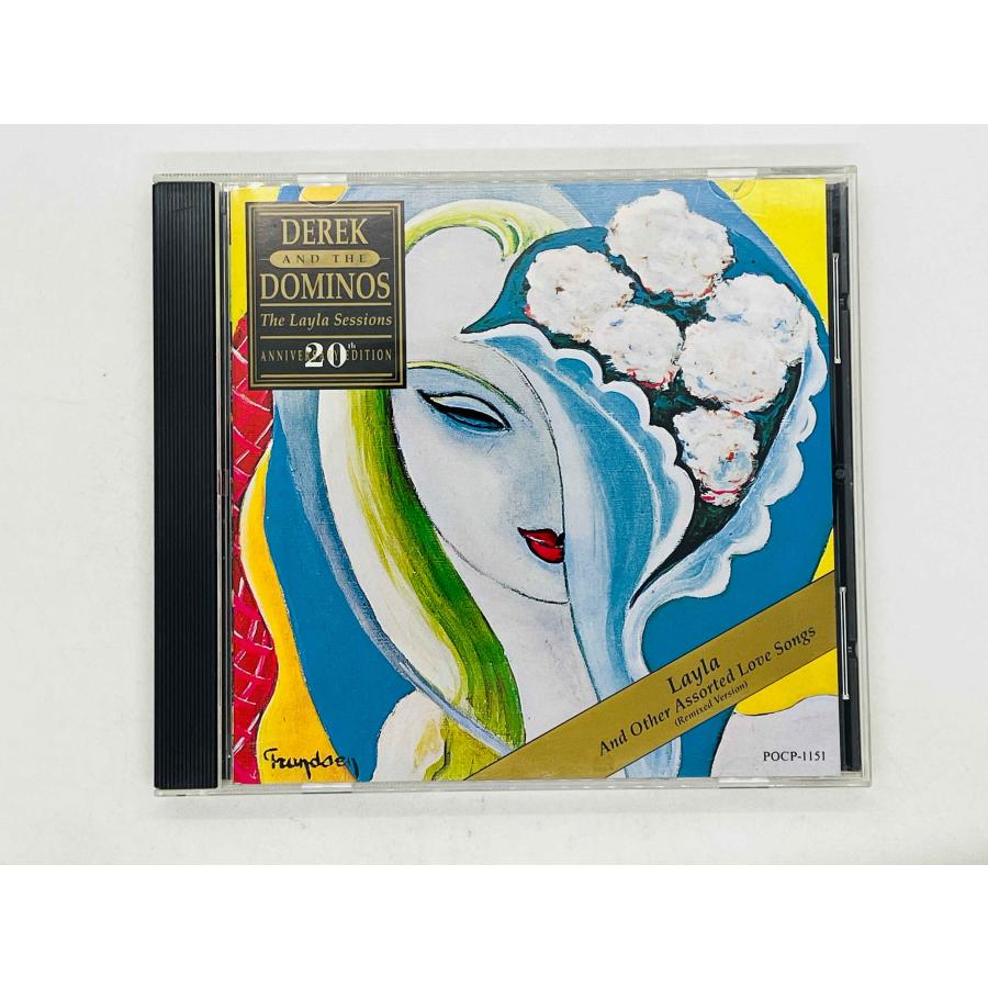 デレク・アンド・ドミノス レイラセッションズ 3枚組ボックスセット未開封+3CD CD-BOX Derek & The Dominos The Layla Sessions : 20th Anniversary