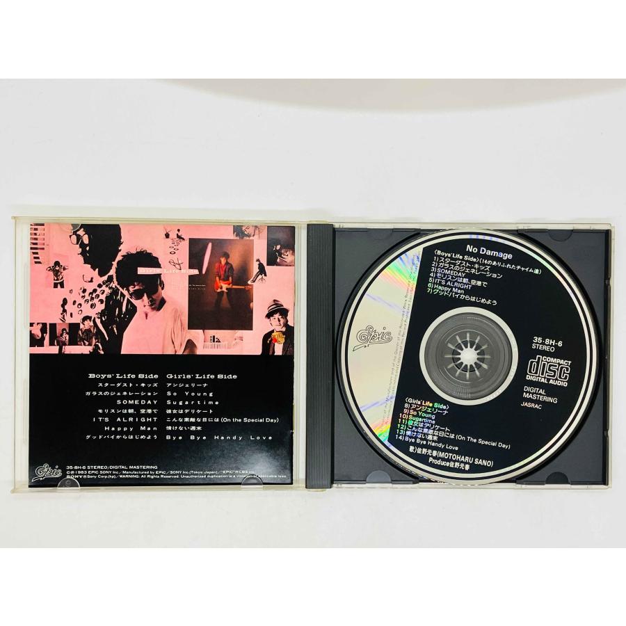 即決CD 旧規格 佐野元春 ノー・ダメージ / MOTOHARU SANO No Damage