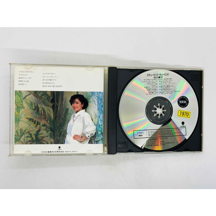 即決CD レンタル品 石川優子 / スチューピッド キューピッド YUKO