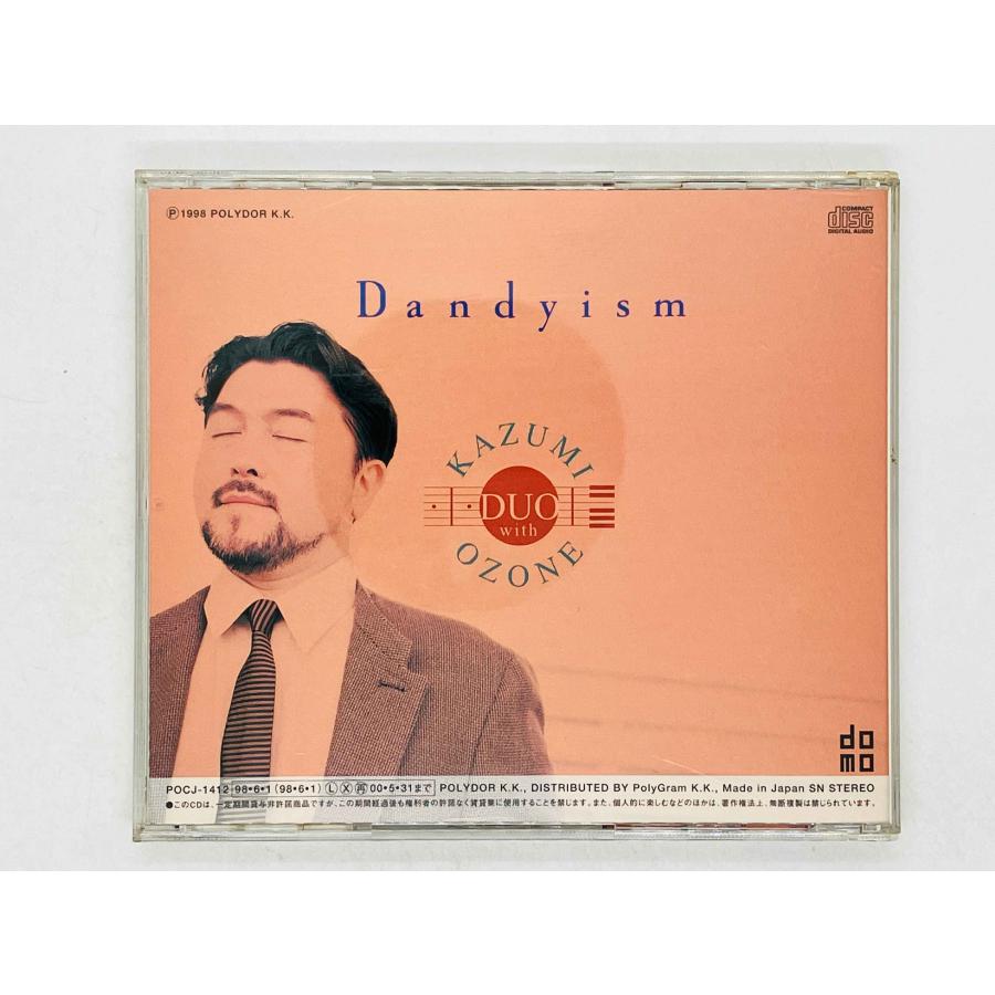 即決CD 渡辺香津美 ダンディズム / DANDYISM KAZUMI WATANABE Duo with