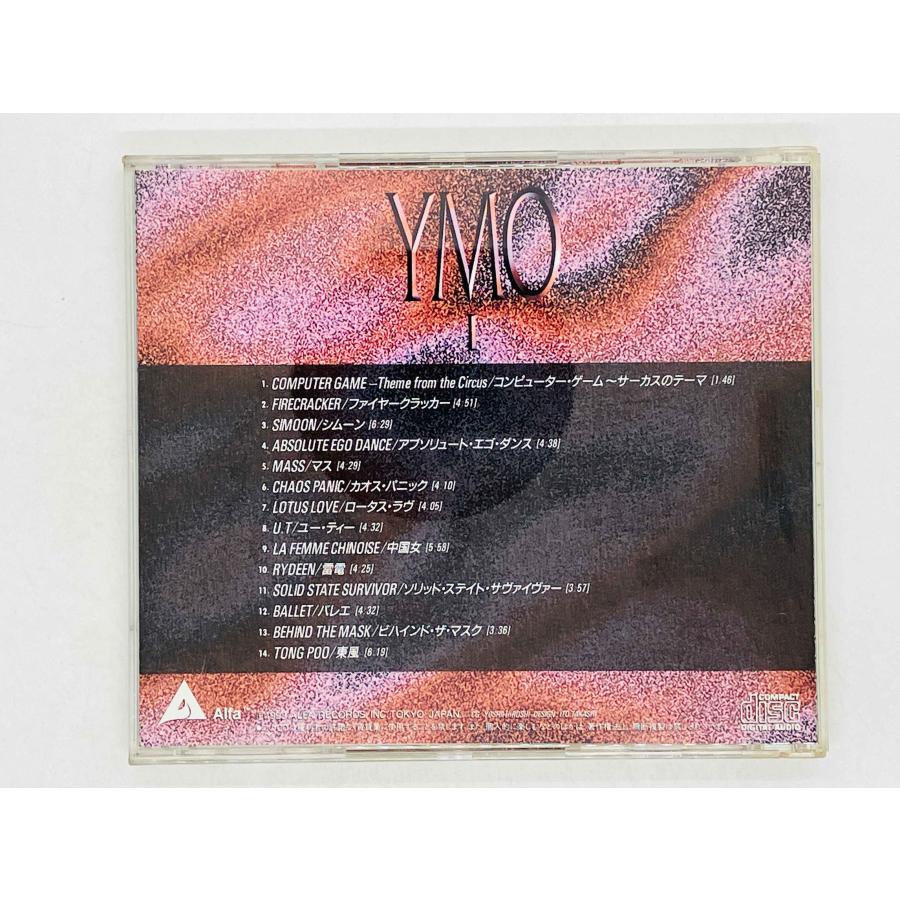 即決CD YMO / I Rydeen Tong Poo イエロー・マジック・オーケストラ