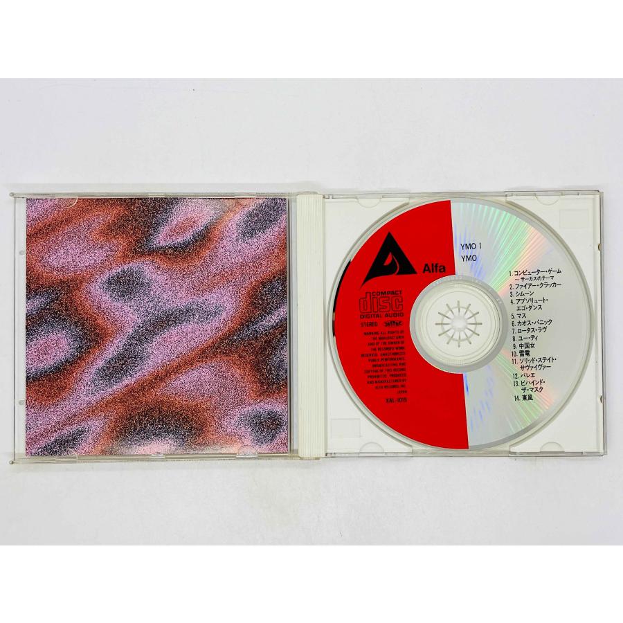 Emiko ページ　SCO-151L/CD 即決CD YMO / I Rydeen Tong Poo イエロー・マジック・オーケストラ