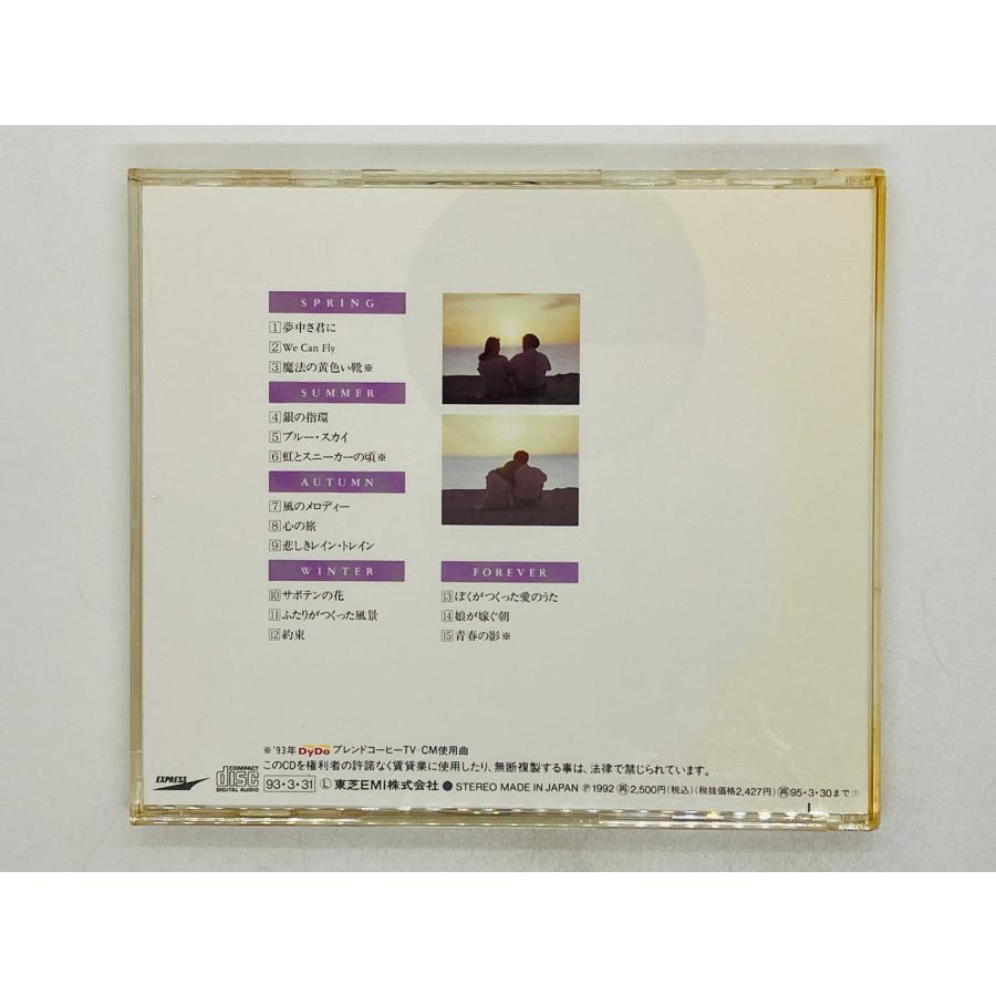 即決CD TULIP /チューリップ / 恋・恋愛・愛 TOCT-7005 Z31 : TOTAL-CD