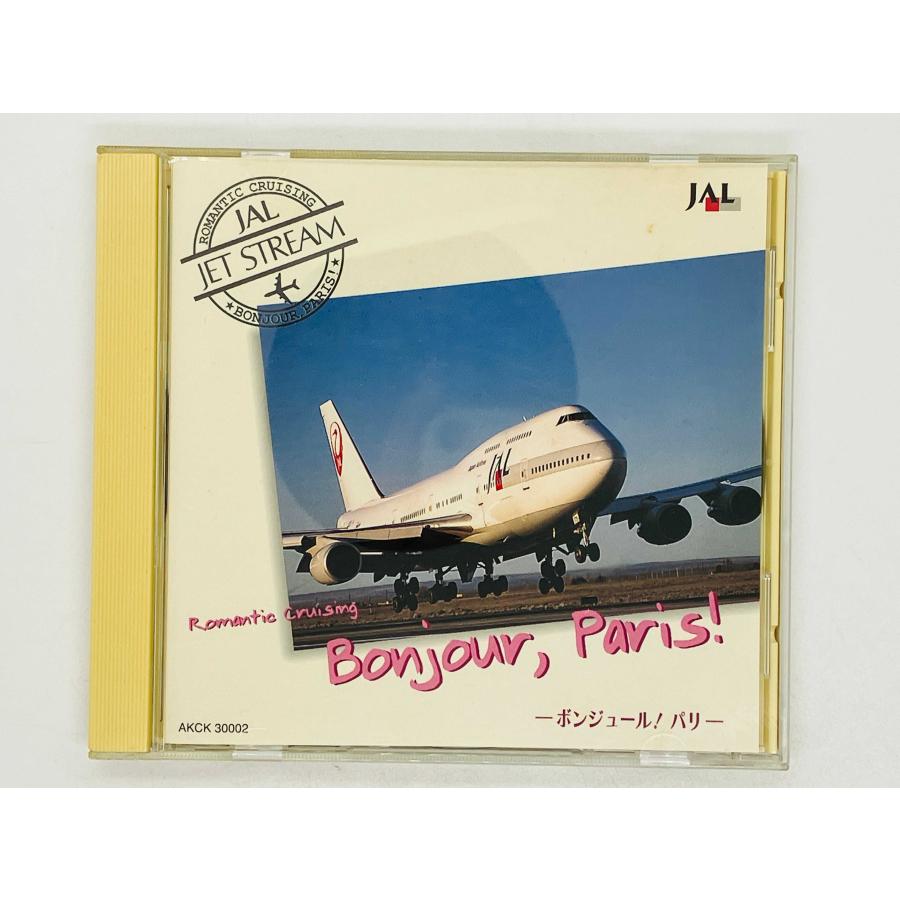 ジェットストリーム　JAL JET STREAM 全20集 JET STREAM WINTER FLIGHT ジェットストリーム橋本徹JAL - メルカリ