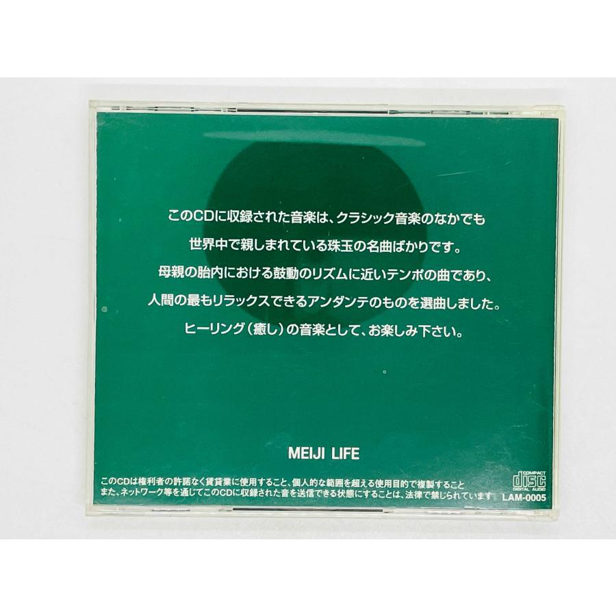 即決CD 進化する保険 / MEIJI LIFE PURE MUSIC Life Account フルート