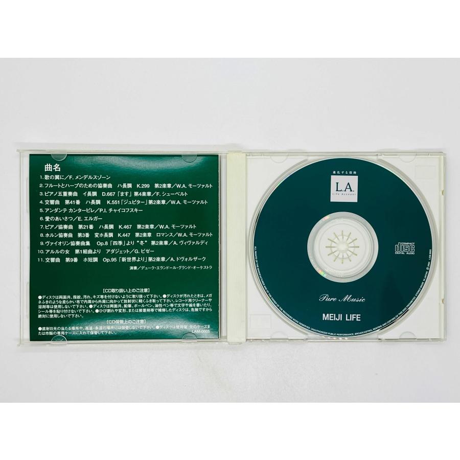 即決CD 進化する保険 / MEIJI LIFE PURE MUSIC Life Account フルート