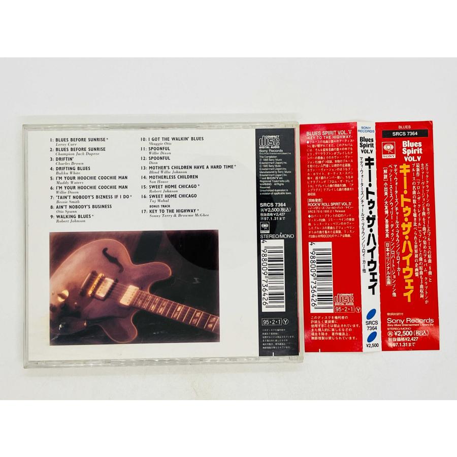 キープ・ザ・フレイム(トゥルー・ラヴ)+4 紙ジャケットCD3枚セットBOX付き 即決CD BLUES SPIRIT VOL.V KEY TO THE HIGHWAY / キー・トゥ・ザ