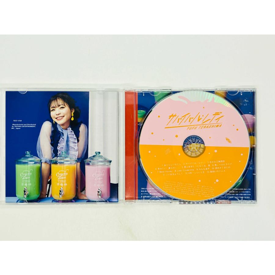 即決CD 寺嶋由芙 / サバイバル・レディ YUFU TERASHIMA 帯付き